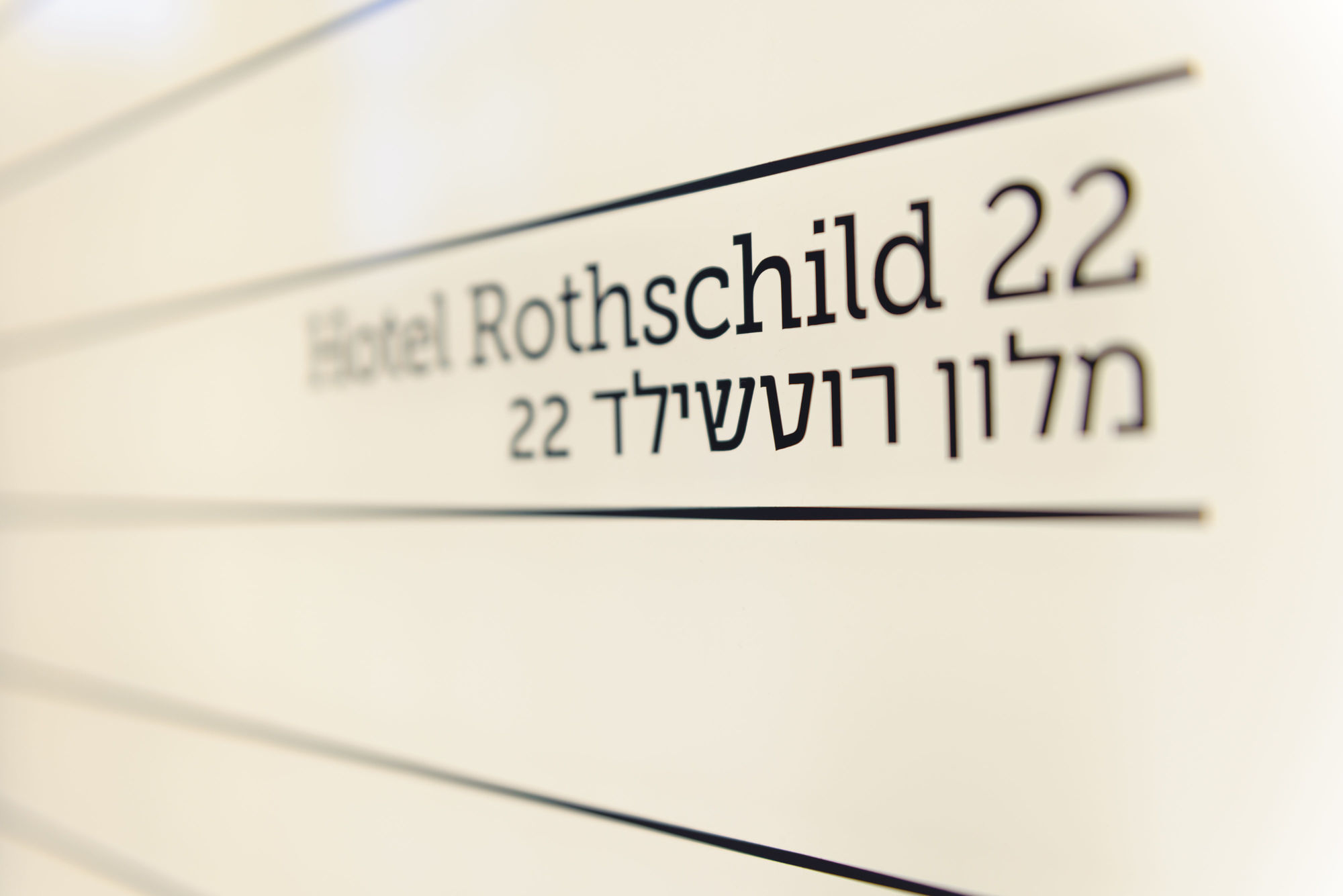 Hotel Rothschild 22 Tel Aviv Exterior photo